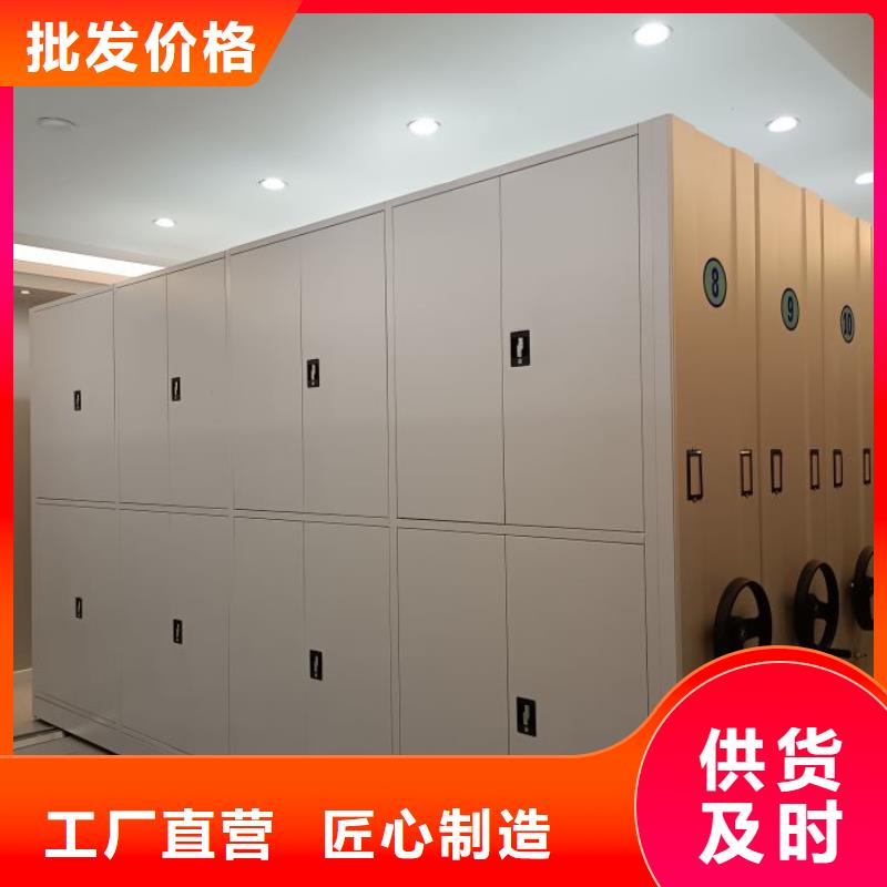 行业信息【鑫康】密集架图书柜