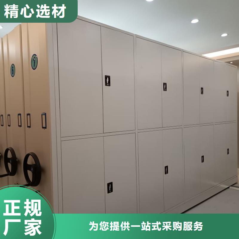 原裝現(xiàn)貨【鑫康】檔案資料室密集柜