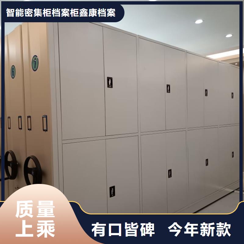 喜迎顧客【鑫康】手搖移動密集柜
