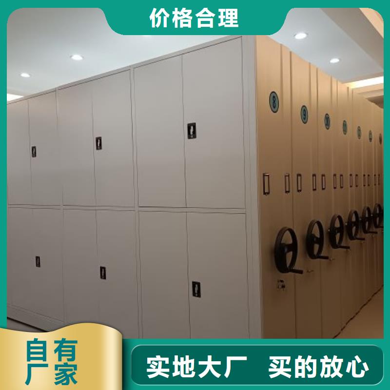 服務優先【鑫康】全封閉移動檔案架
