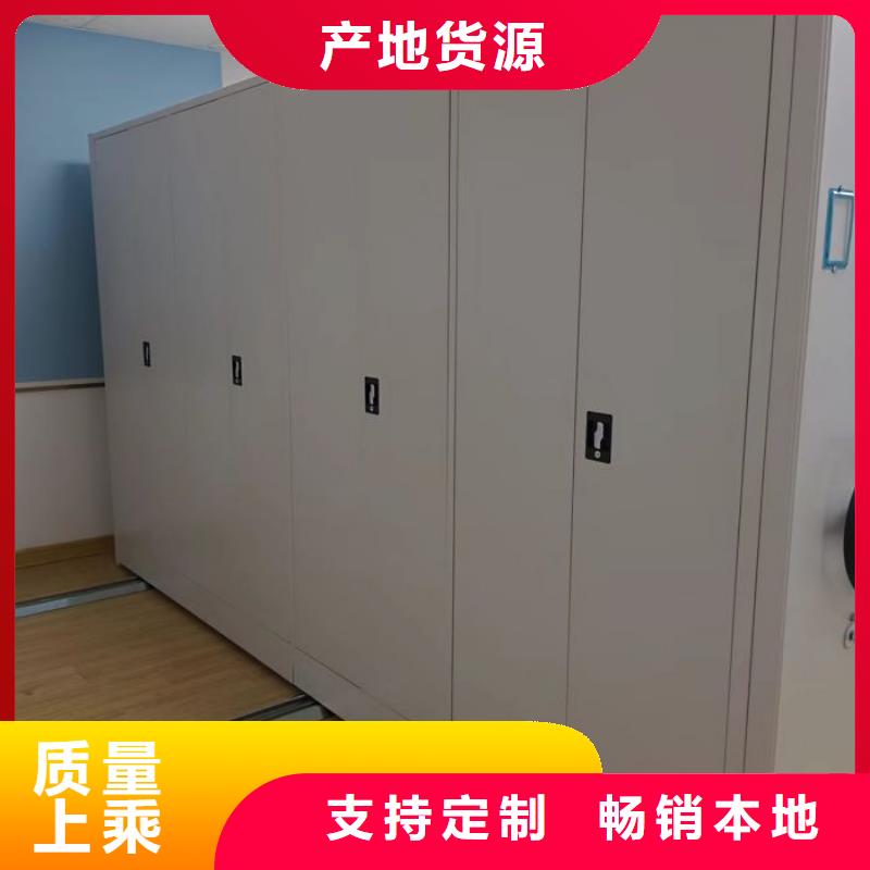 工作原理【鑫康】密集檔案架