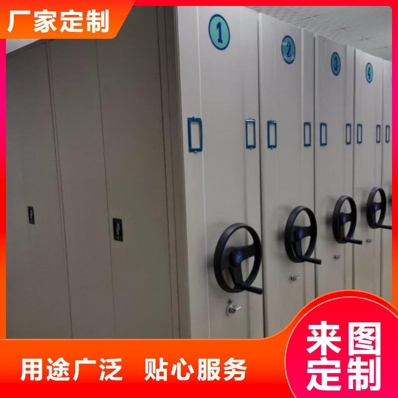 報價單【鑫康】檔案室密集文件柜