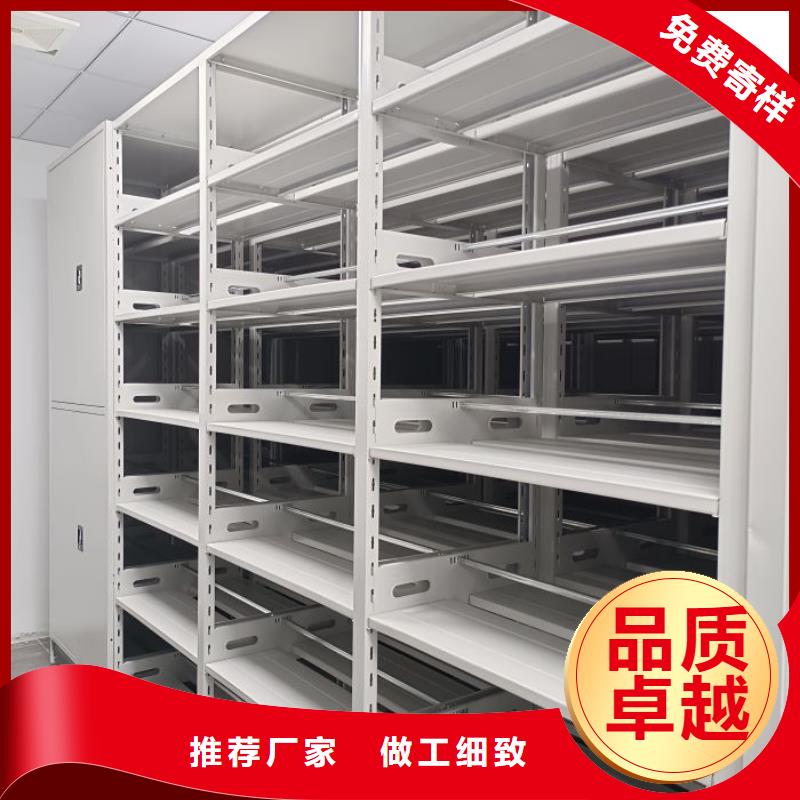 產品圖片【鑫康】倉儲密集柜