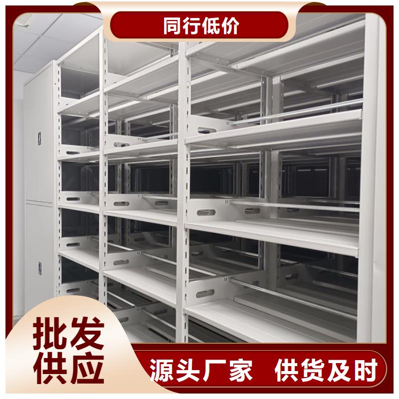敬請光臨【鑫康】智能電動(dòng)密集書架