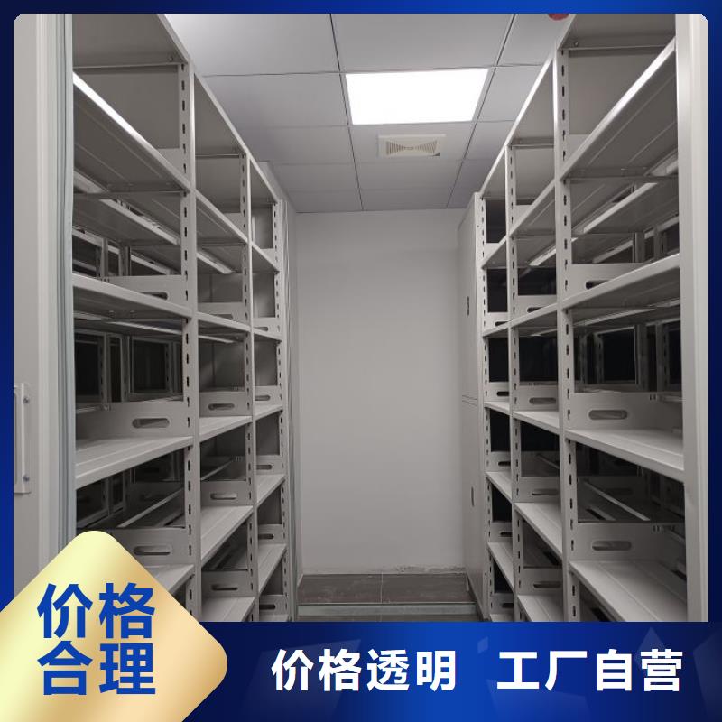 產品圖片【鑫康】倉儲密集柜