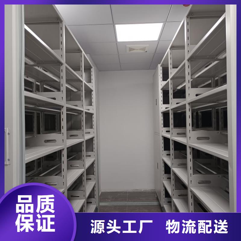 喜迎顧客【鑫康】自動選層檔案柜