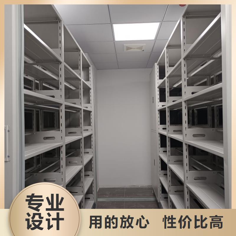 密集柜式檔案架距您較近