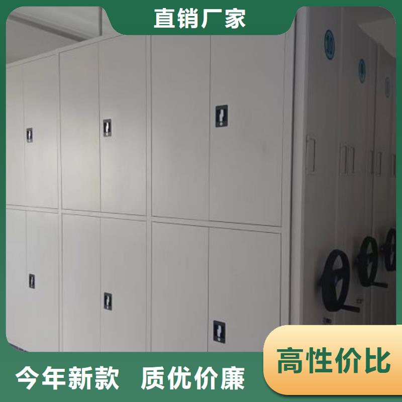 標新立異【鑫康】智能檔案電動密集架