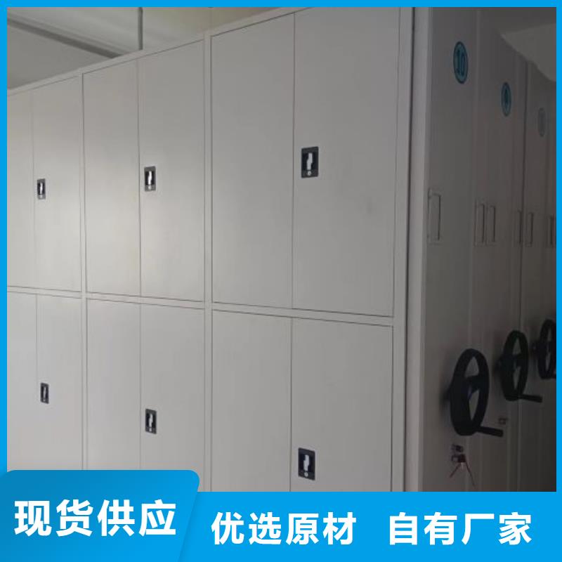 產品圖片【鑫康】保密型密集架