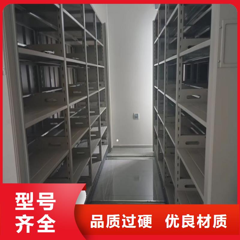 工作原理【鑫康】東方市半封閉密集架