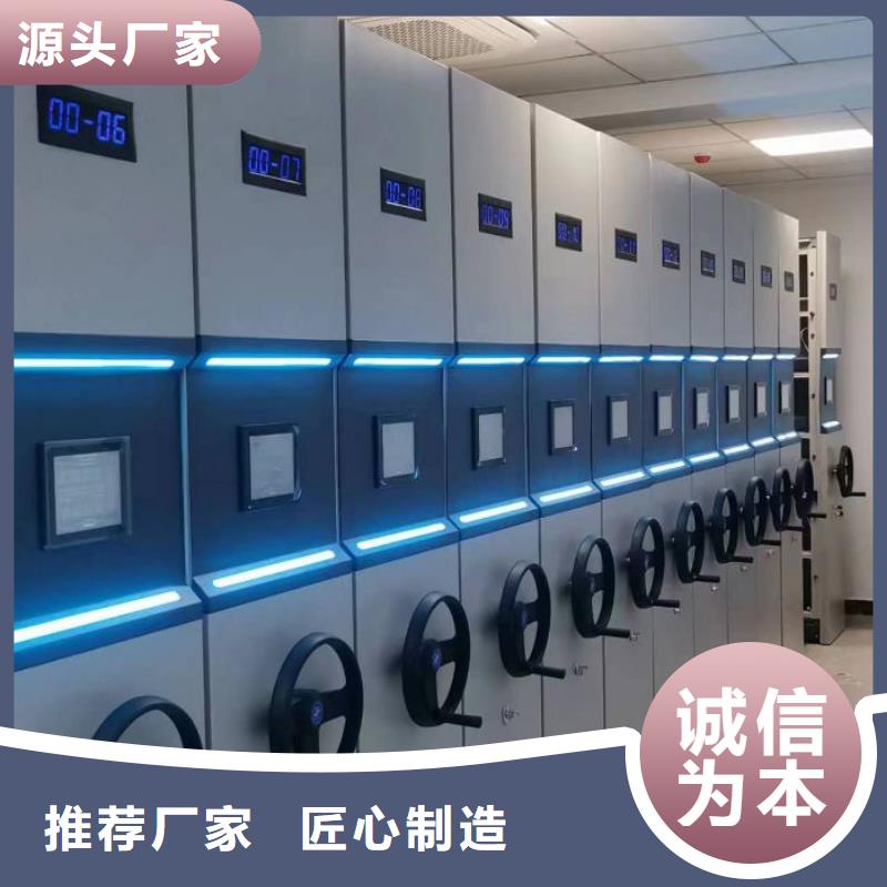 熱情服務【鑫康】密集架檔案柜