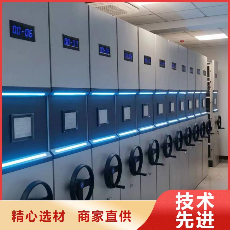 十年質(zhì)保【鑫康】檔案架密集