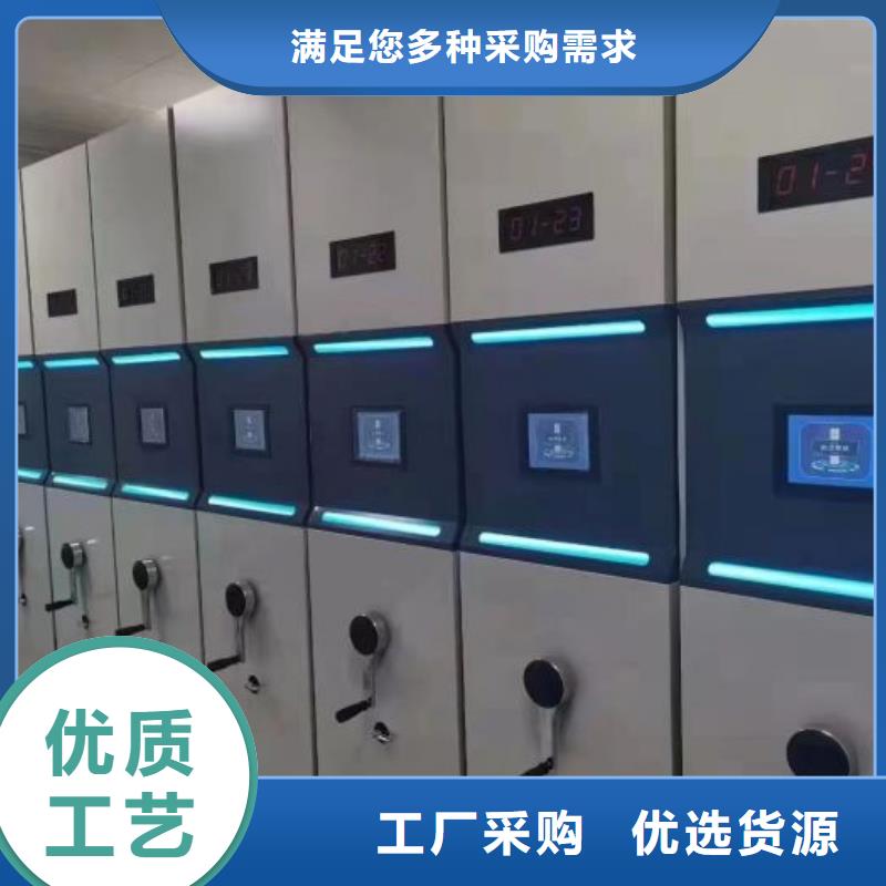 哪個廠家好【鑫康】密集文件柜