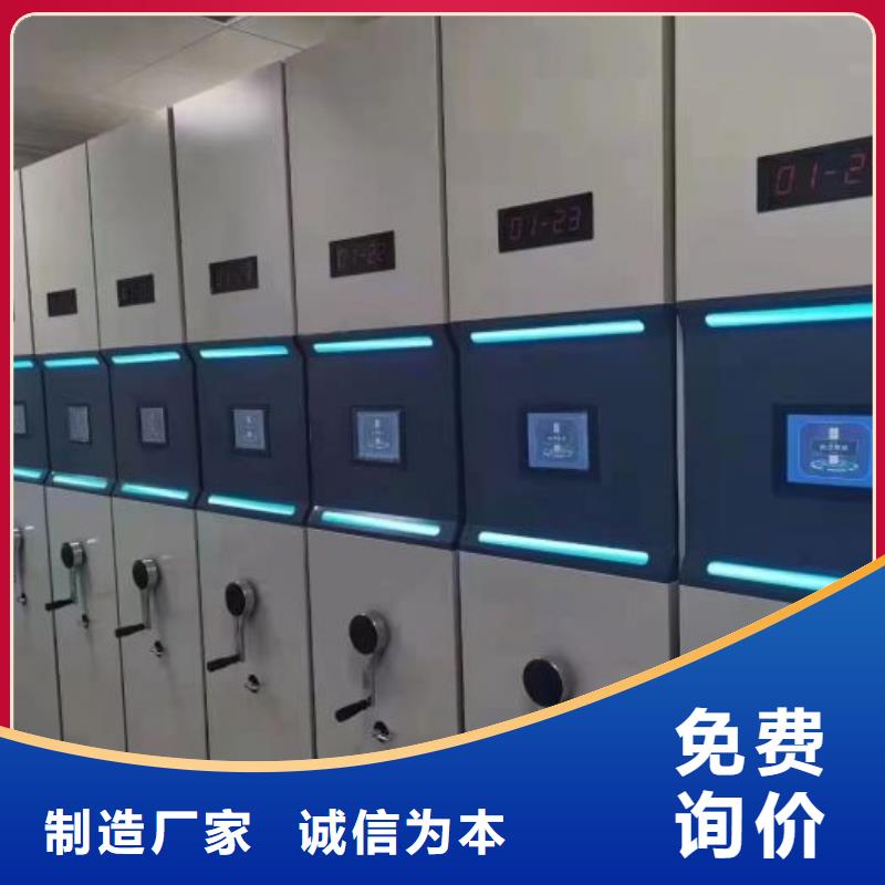 哪里有賣多少錢【鑫康】實物留樣密集柜