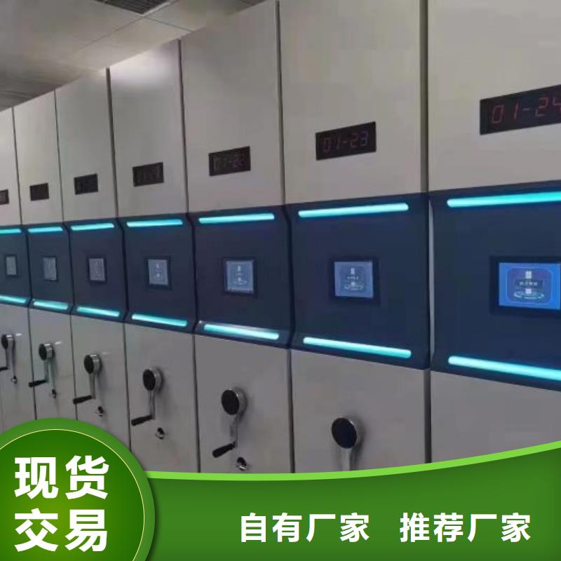 敬請光臨【鑫康】全封閉移動密集架