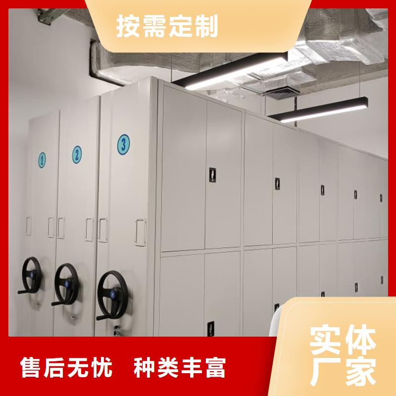 供應廠家【鑫康】密集檔案架