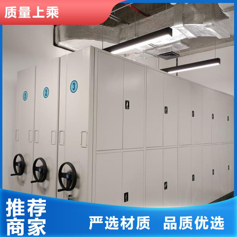 誠信經(jīng)商【鑫康】電腦密集架