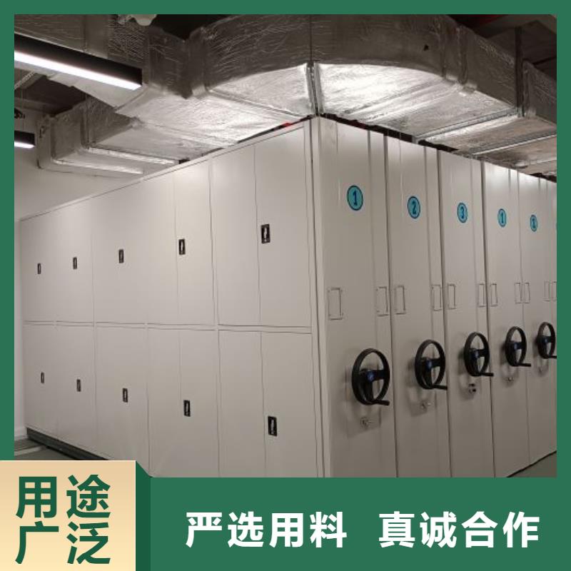 使用方法【鑫康】檔案移動柜