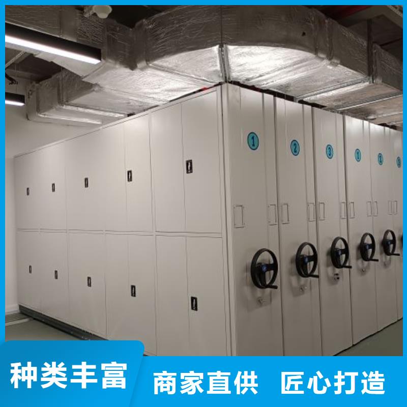 誰家便宜密集柜檔案柜