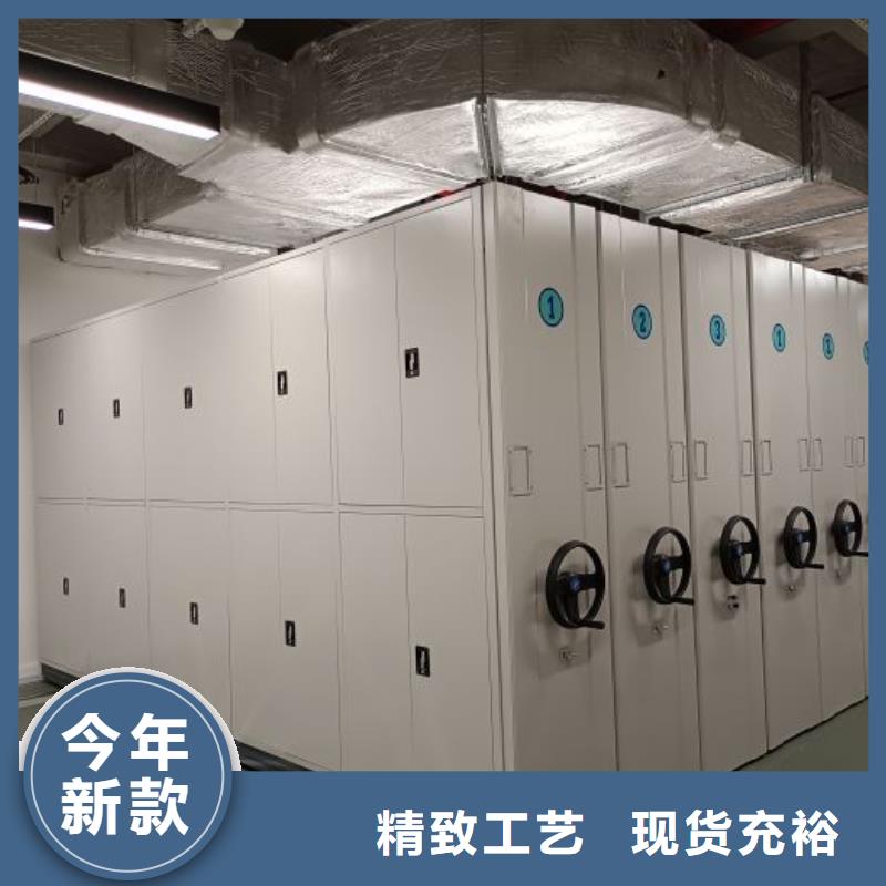 恭請惠顧【鑫康】密集型檔案資料柜