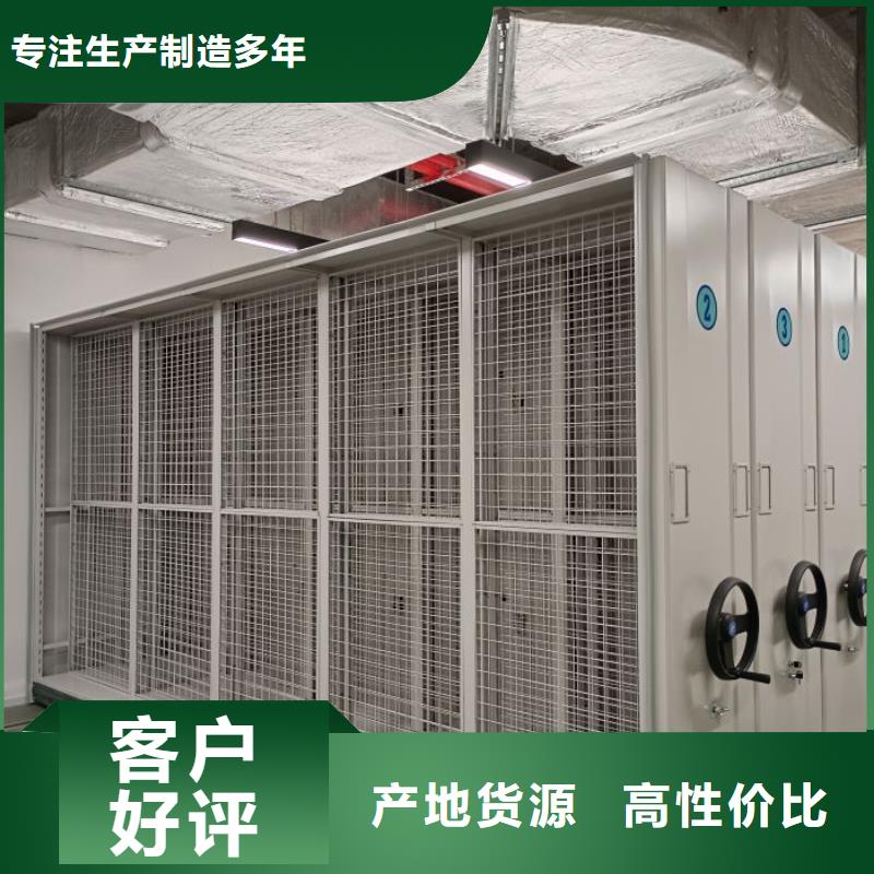 送貨上門【鑫康】資料庫密集架