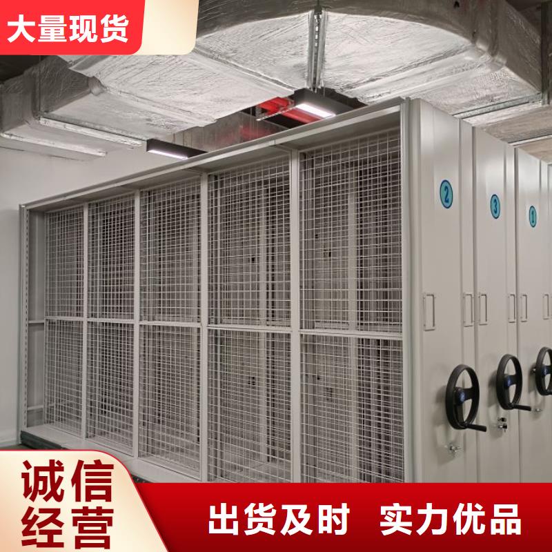 質(zhì)地優(yōu)良【鑫康】檔案館手電動(dòng)密集架
