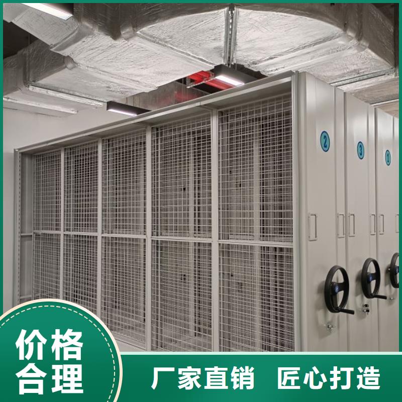 總代【鑫康】手搖移動密集柜