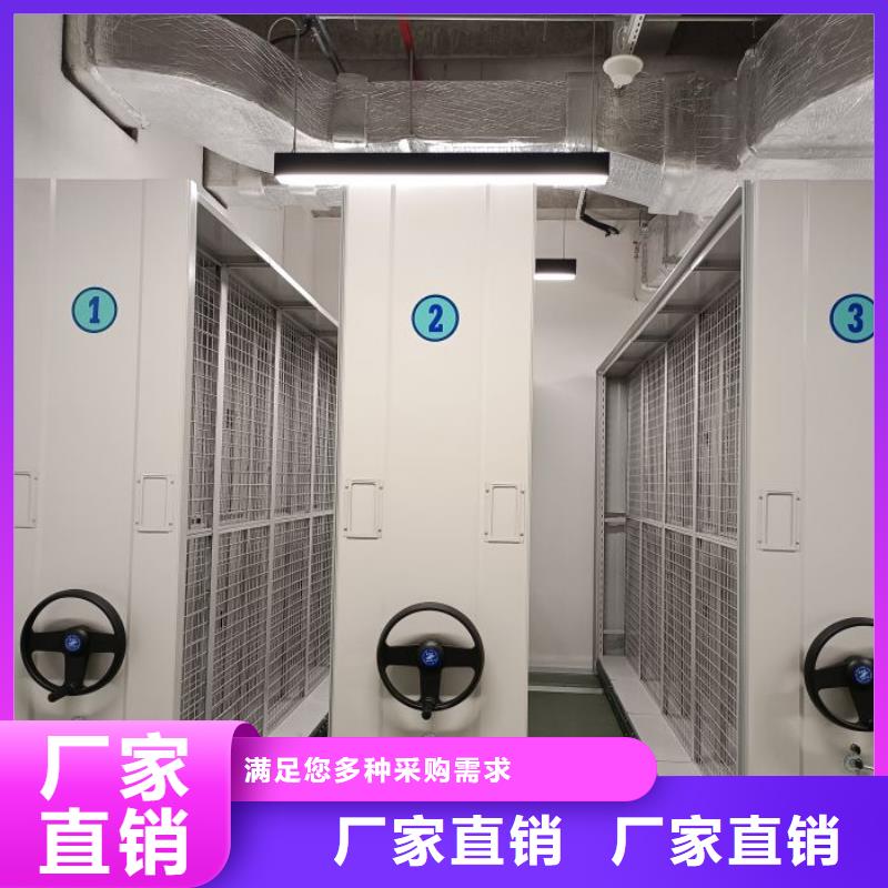 公司有哪些【鑫康】手動檔案室密集柜