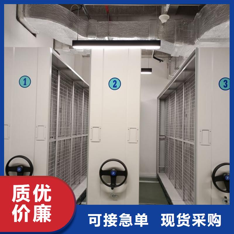 生產廠家哪家好【鑫康】瓊海市檔案架密集柜