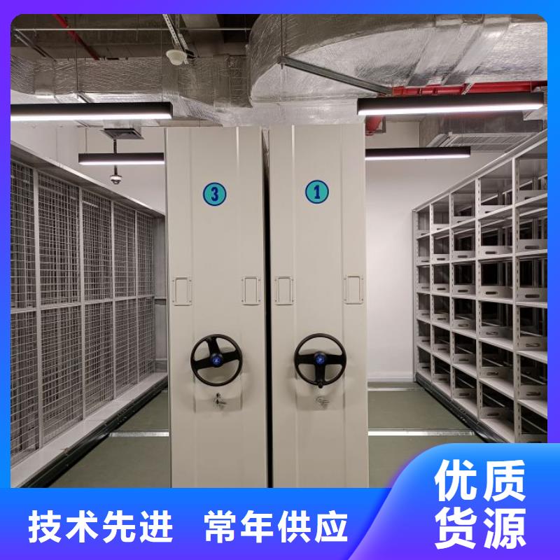 產品圖片【鑫康】保密型密集架