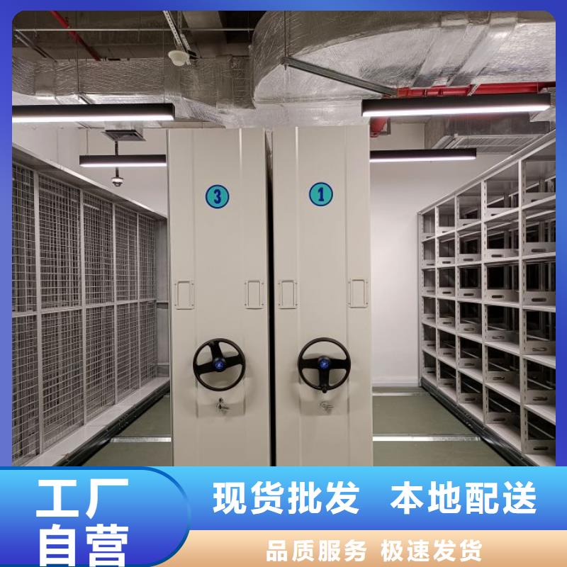 蓄勢待發(fā)【鑫康】密集資料鐵皮柜