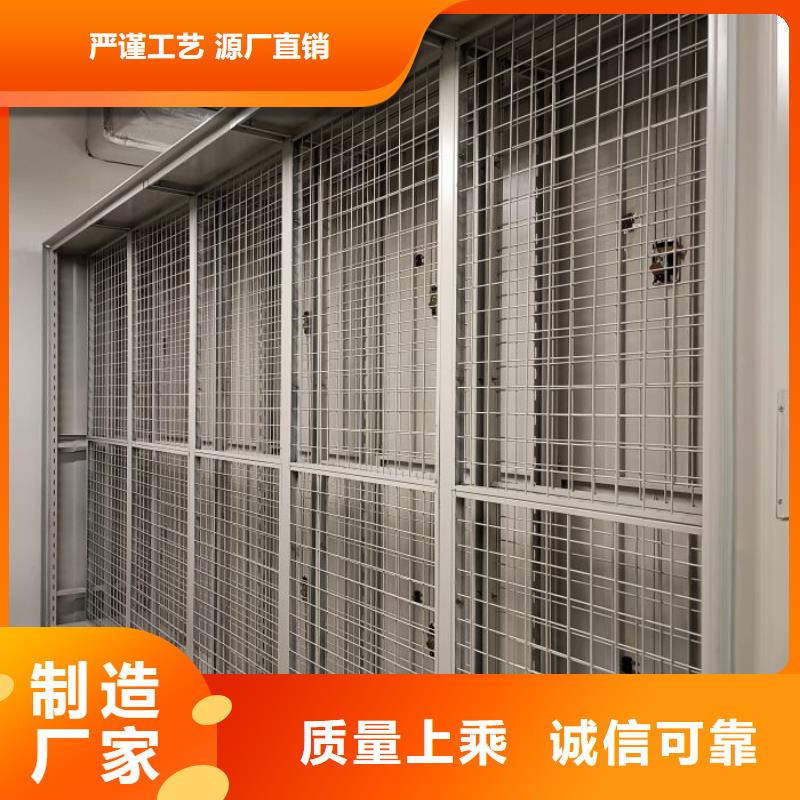 源頭廠貨【鑫康】密集架
