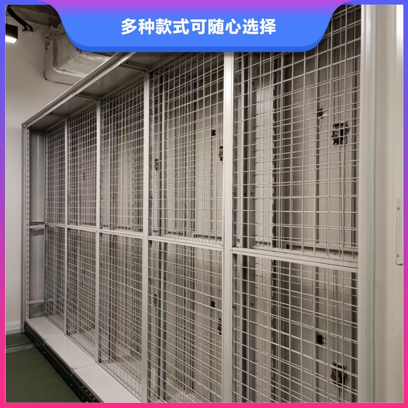 密集柜式檔案架距您較近