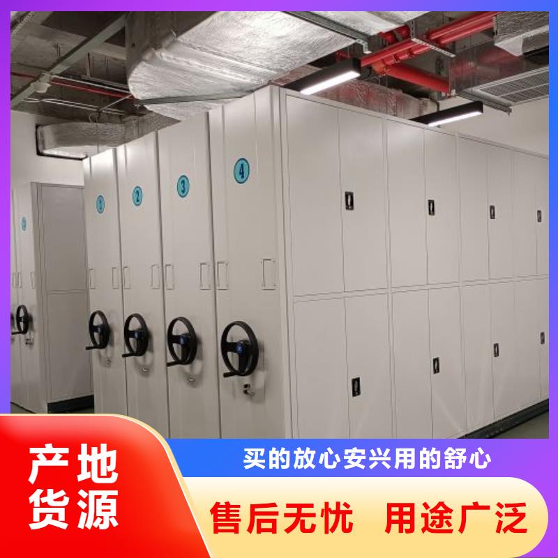 喜迎顧客【鑫康】檔案庫房密集柜
