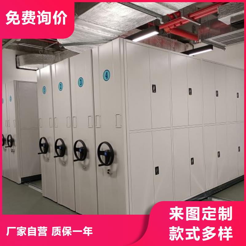 尺寸規(guī)格【鑫康】加固型密集架