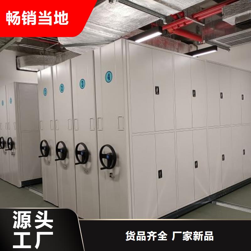 價行情【鑫康】密集柜檔案密集架