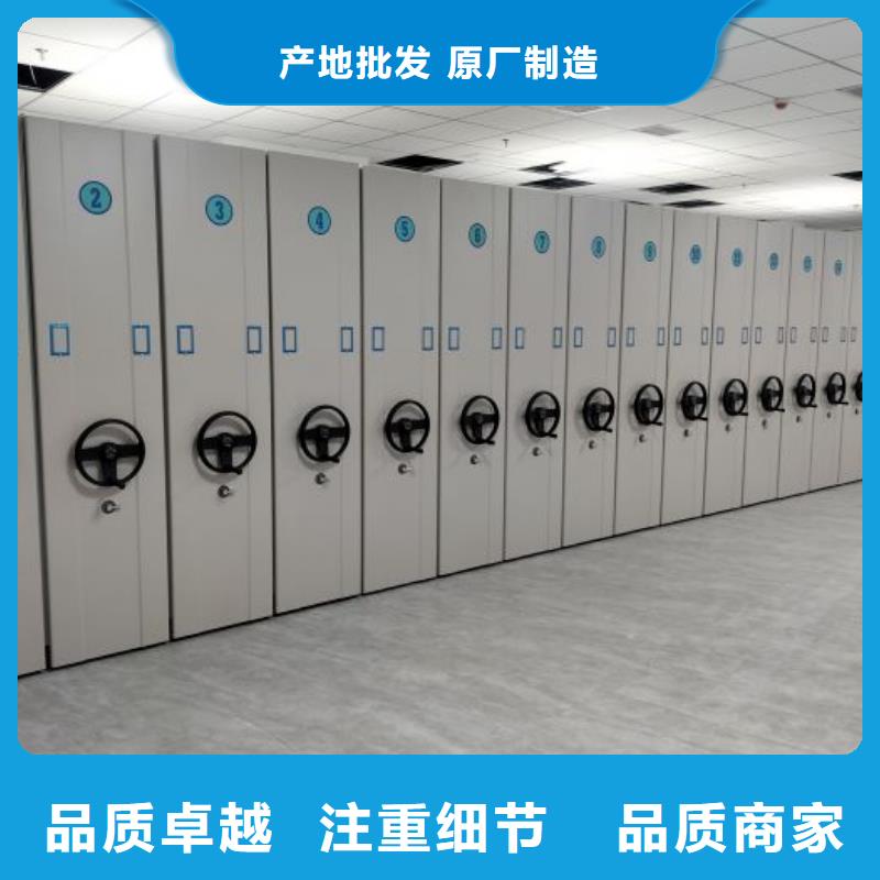 銷售專賣【鑫康】電腦密集柜