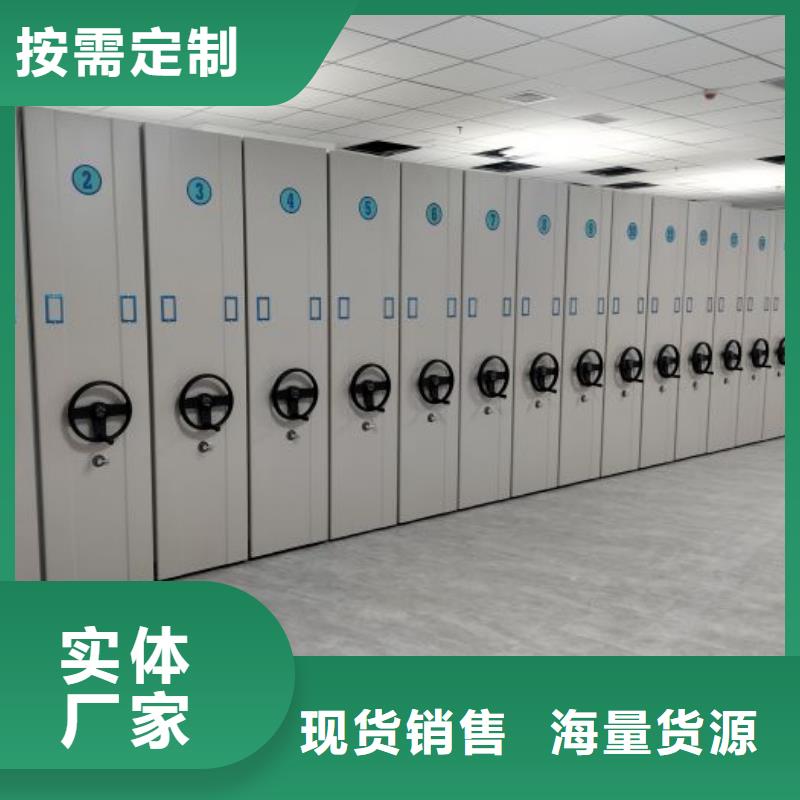 網(wǎng)上專賣【鑫康】機(jī)械手動密集柜