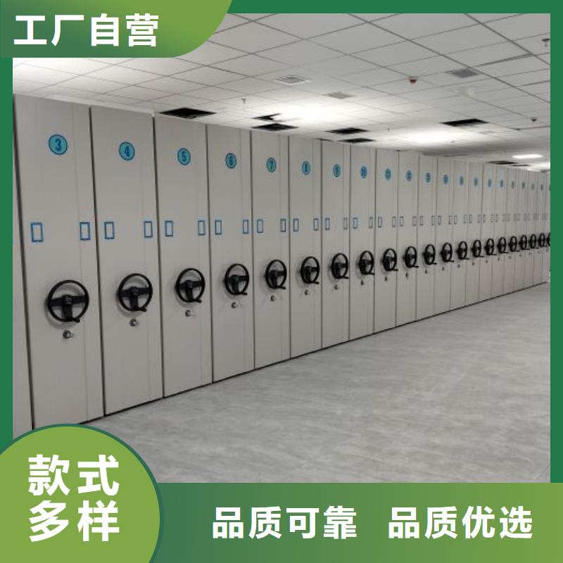 哪家好的【鑫康】檔案室文件密集架