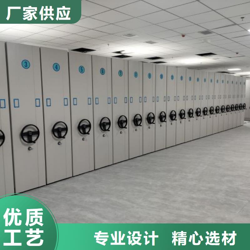 鑄造輝煌【鑫康】檔案室智能一體密集柜