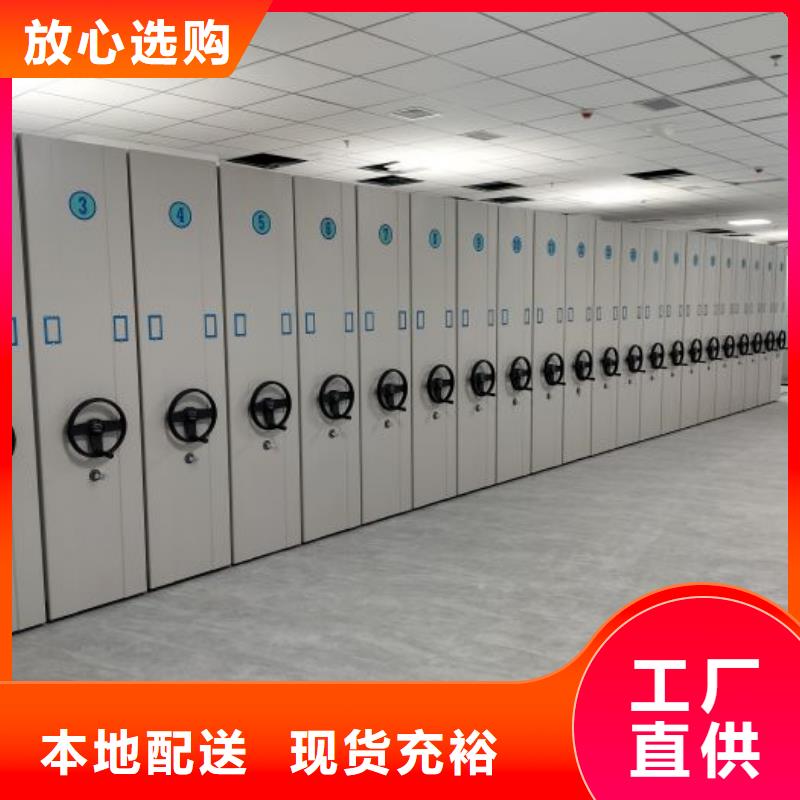 聯系電話【鑫康】密集架移動檔案柜