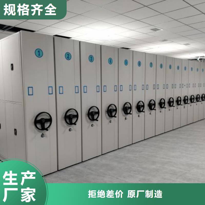 蓄勢待發(fā)【鑫康】密集資料鐵皮柜