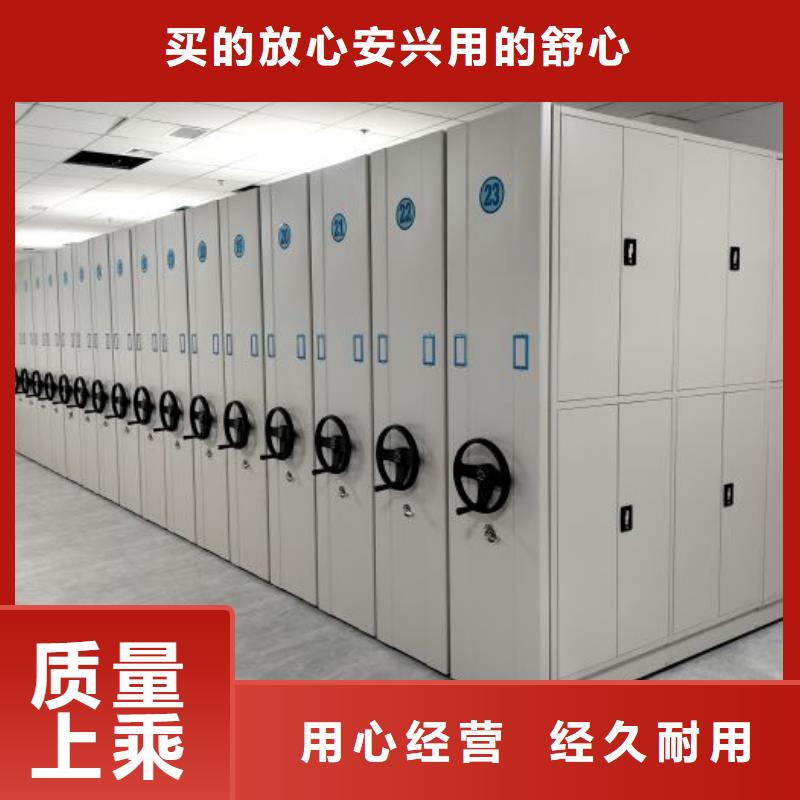 加盟商物證密集架