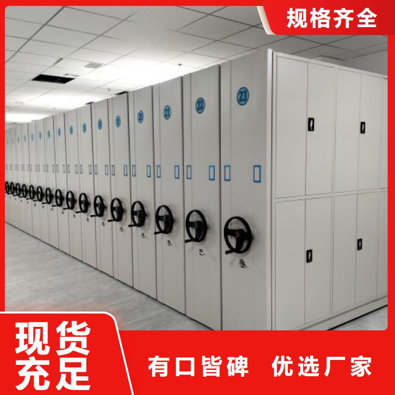 為您服務【鑫康】電動智能移動密集架