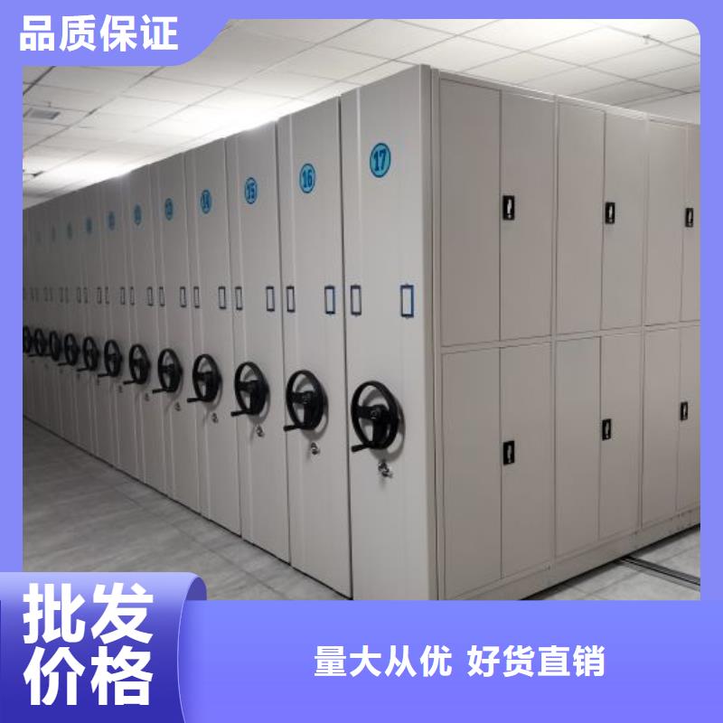 交易市場【鑫康】圓盤式檔案密集架