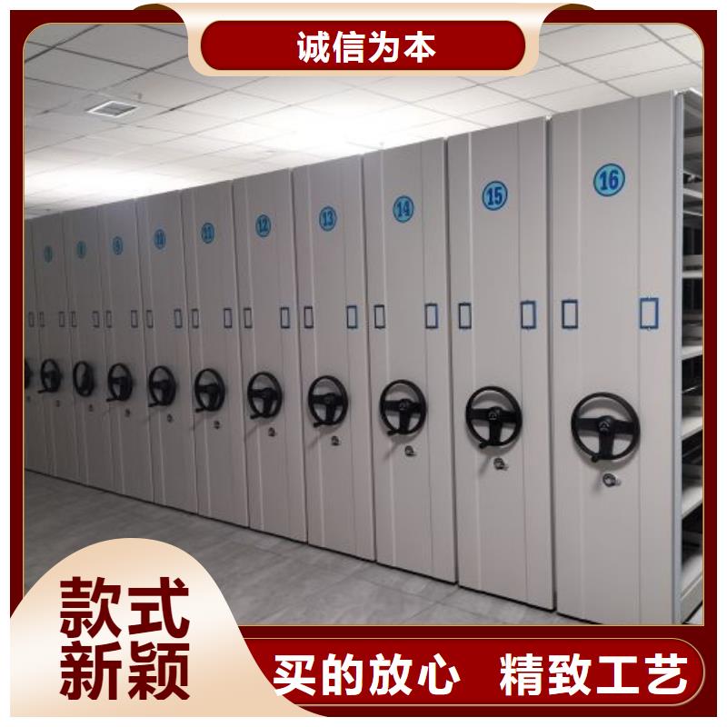 廠家勇敢創造的市場反響【鑫康】檔案架密集