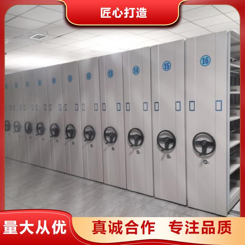 免費咨詢【鑫康】檔案室智能一體密集柜
