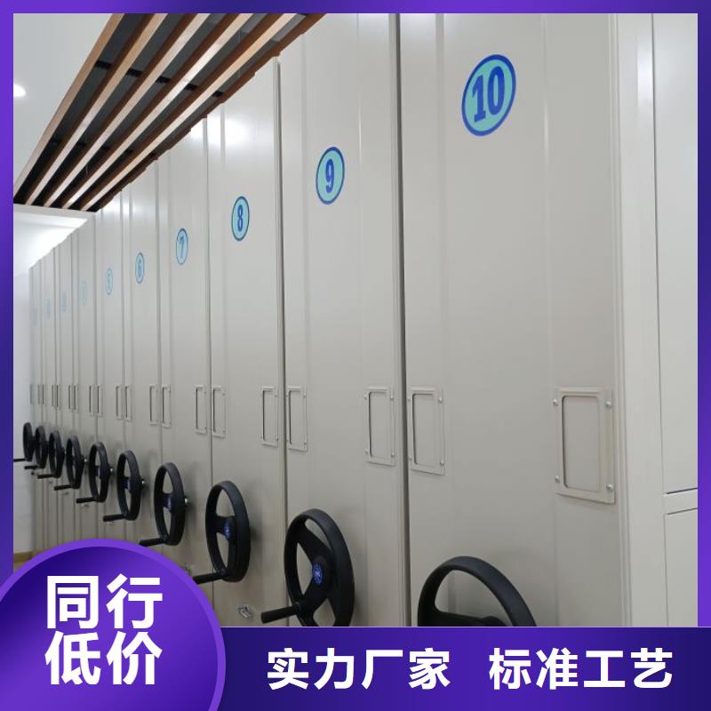 找檔案室密集柜認準智能密集柜檔案柜鑫康檔案設備銷售有限公司