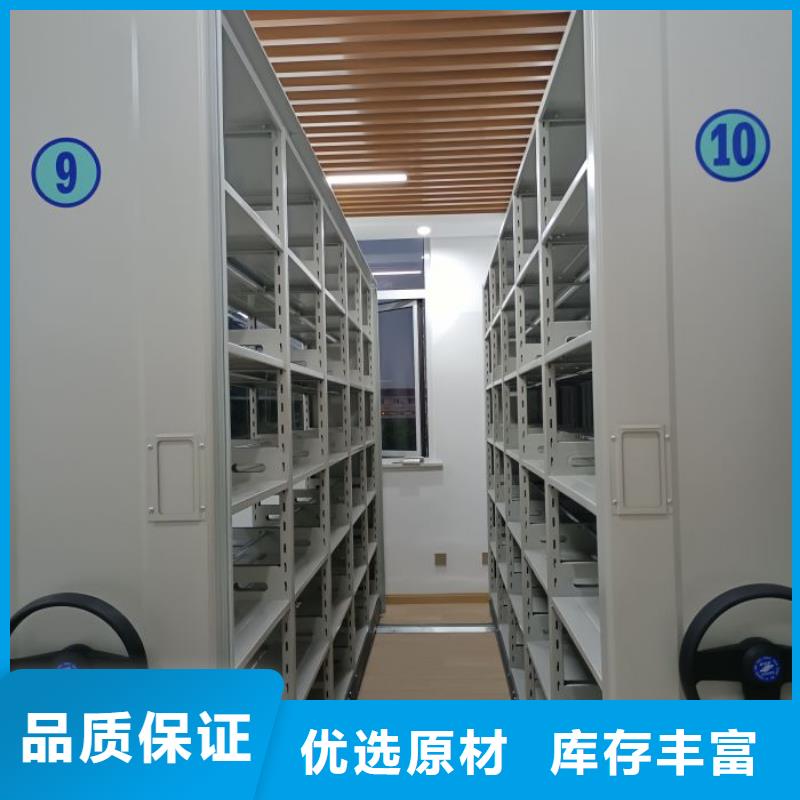 為您服務【鑫康】電動智能移動密集架
