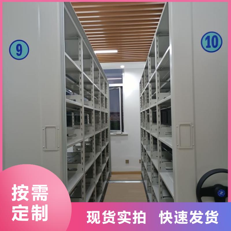 免费安装【鑫康】手摇式档案密集架